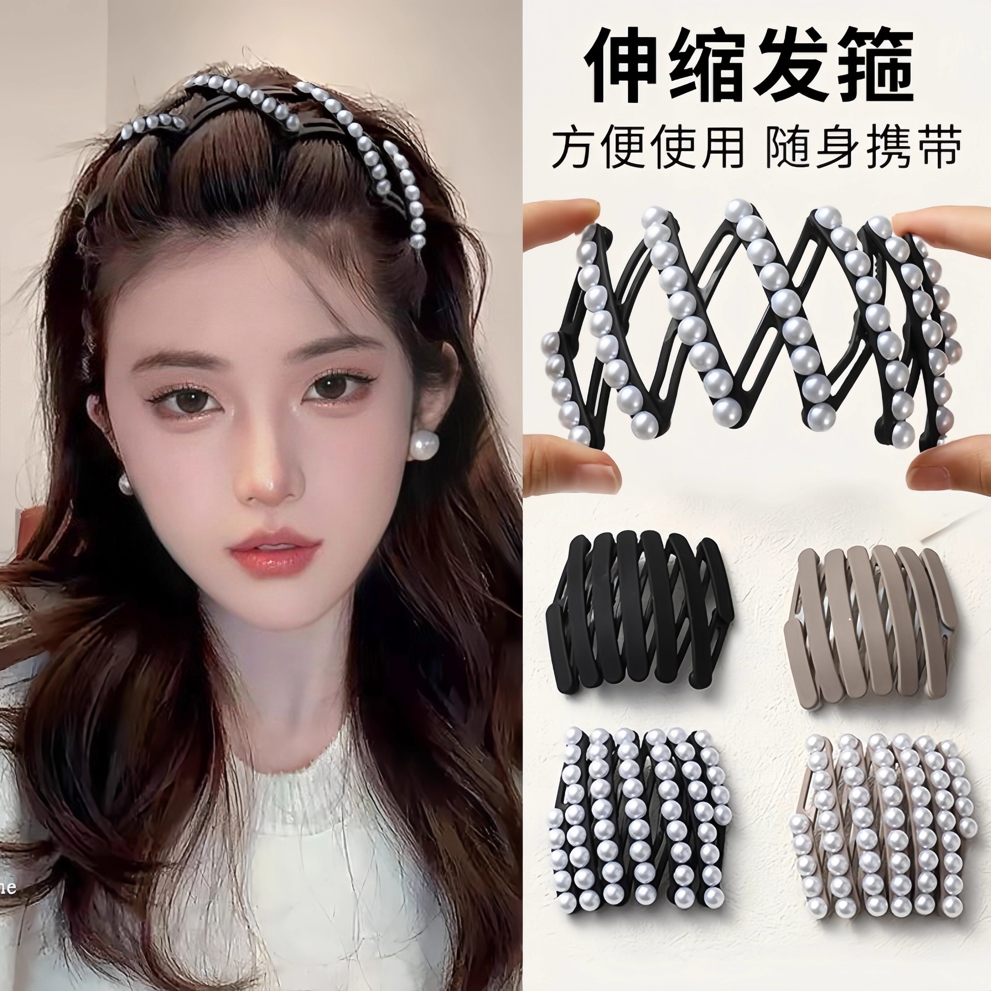 珠珠折叠发箍女生2025新款