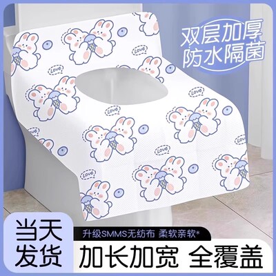 一次性马桶垫加大全覆盖产妇坐垫