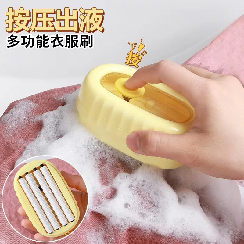 加液滚轮洗衣刷洗鞋刷多功能清洁