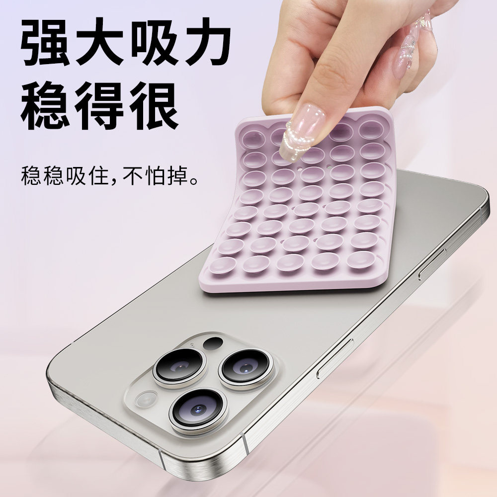 双面吸盘固定器强力硅胶吸盘贴多功能充电宝手机防滑小吸盘胶神器