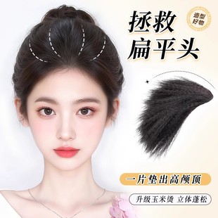 假发片女片头顶补发垫发根增发量蓬松高颅顶隐形无痕仿真发垫发片