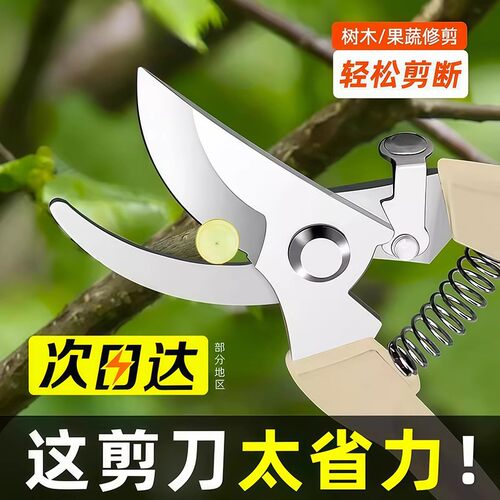园艺剪修枝剪花剪园林剪刀花艺剪