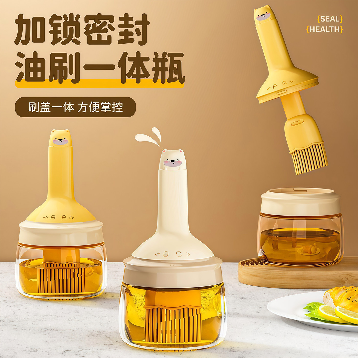 油刷子硅胶油刷带瓶厨房烙饼