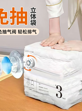 真空压缩袋装棉被子衣物收纳袋学生行李免抽气搬家打包袋宿舍家用