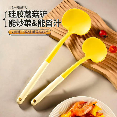 硅胶锅铲专用炒菜铲子炒勺食品级