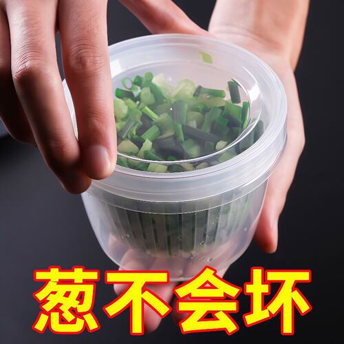 厨房葱姜蒜收纳盒冰箱葱花大蒜生