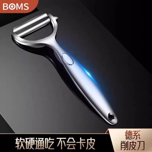 水果削皮刀厨房专用削皮器刮皮刀削皮神器土豆刨皮刀瓜刨去皮