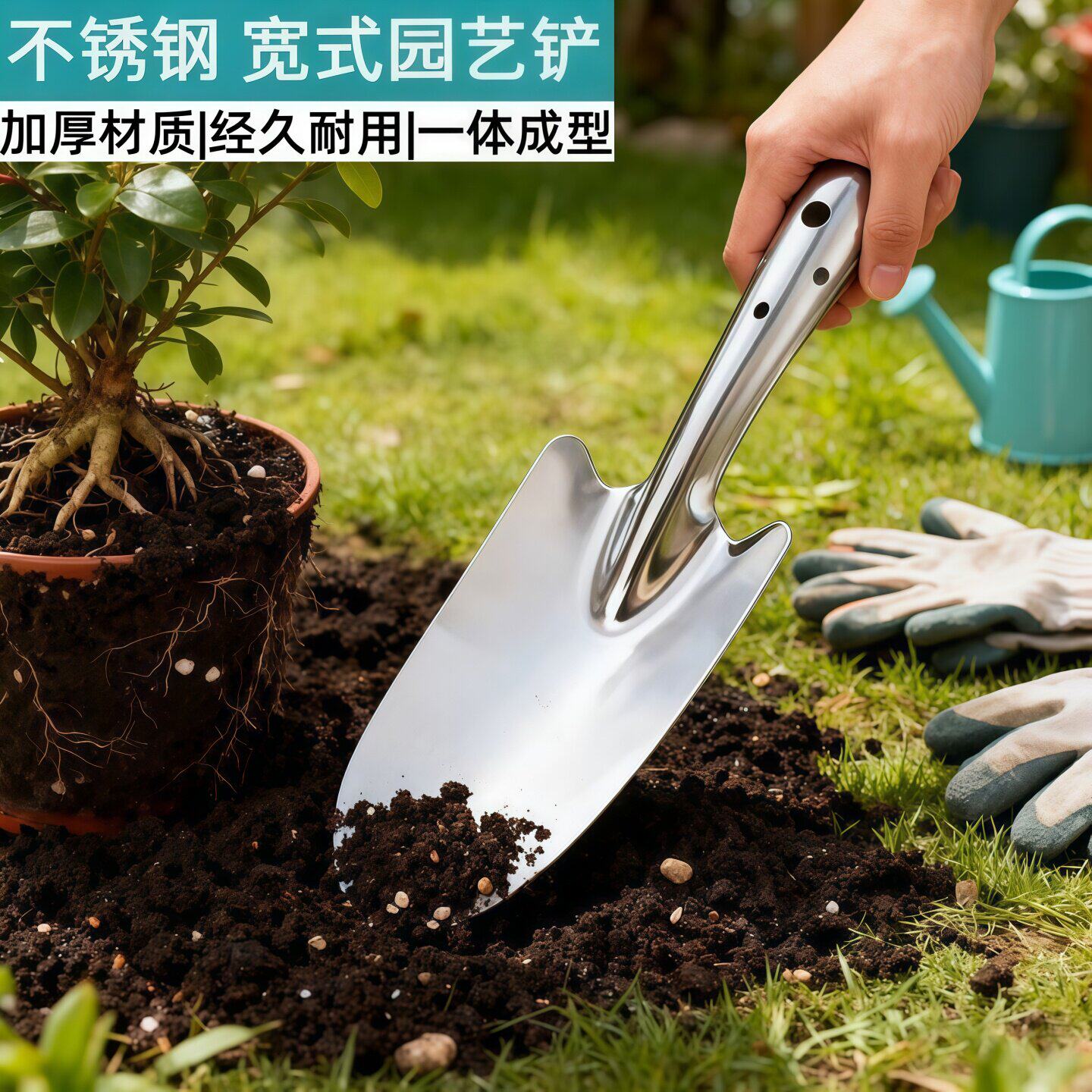 不锈钢小铲子园艺园林工具铁锹铁铲多肉种植栽花种菜户外挖土花铲图片