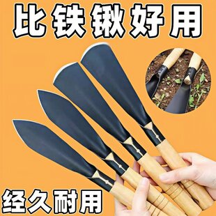 种菜神器锰钢小铲子种花养花种菜工具挖野菜花卉除草挖土铁铲铁锨