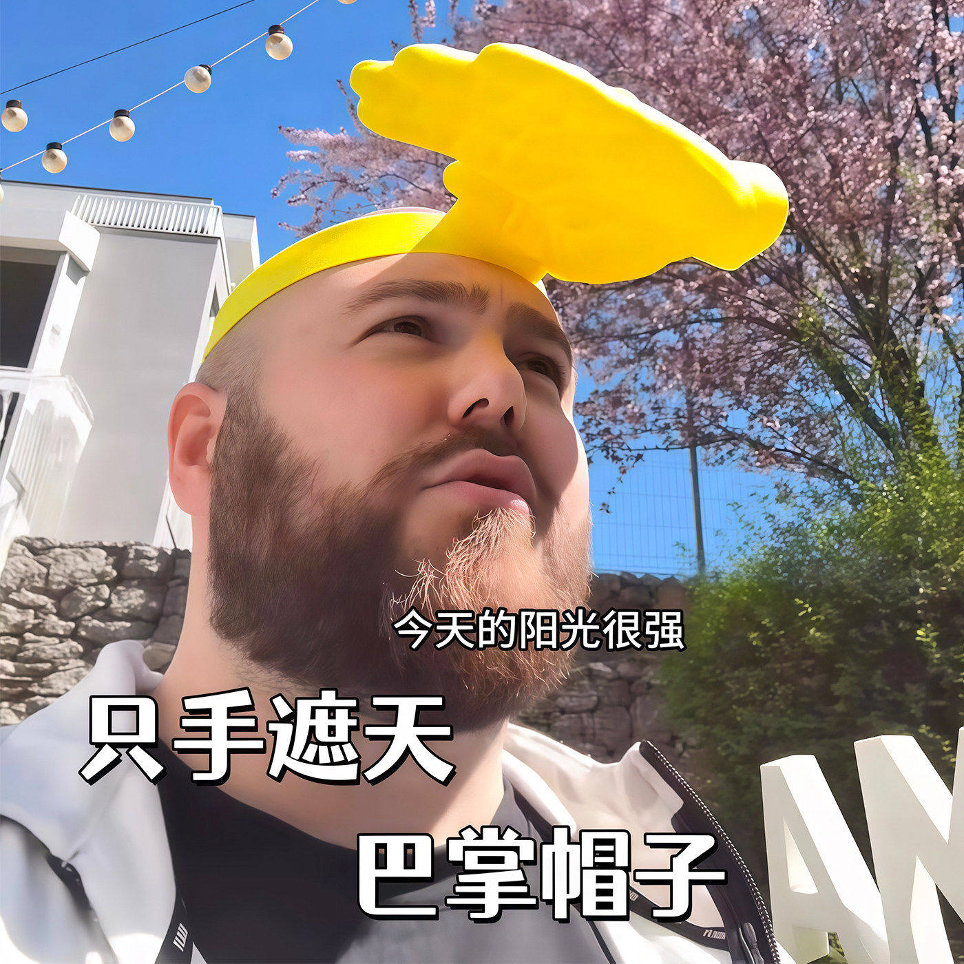 创意巴掌遮阳帽搞怪手掌发箍防晒帽夏季户外防紫外线搞怪帽子爆款