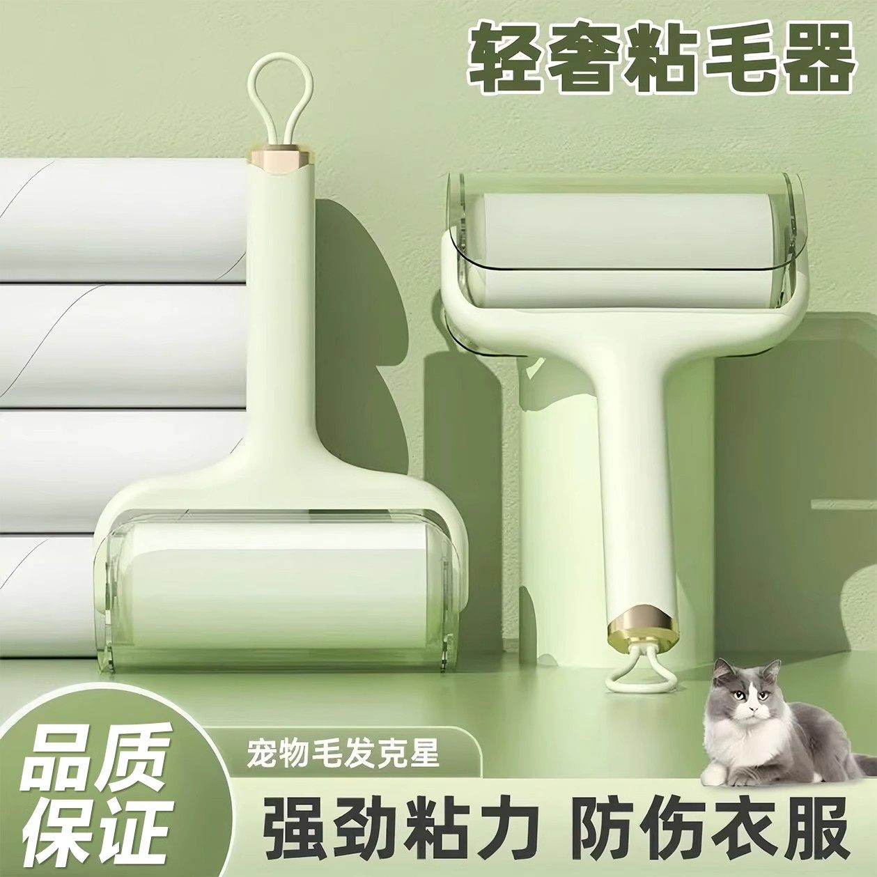 粘毛器滚筒可撕式替换卷纸沾毛滚刷去猫毛家用黏毛筒头发清理神器,收纳整理,衣物除尘滚/粘毛滚,淘宝优惠券,粉丝福利购,淘宝优惠卷