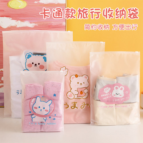 待产包旅行收纳袋幼儿园入园