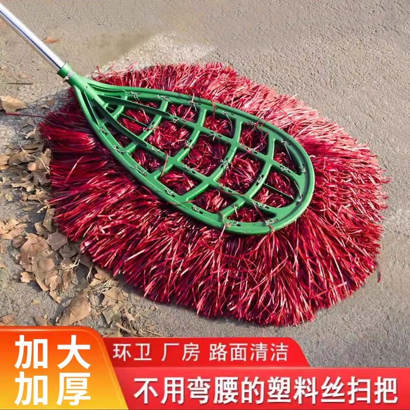 塑料丝大扫把工厂车间户外庭院