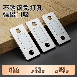 超薄碰珠磁吸衣柜推拉门门吸门碰柜门吸玻璃柜碰锁强磁抽屉免打孔