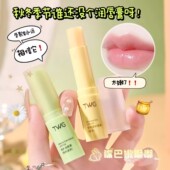 虾青素润唇膏补水保湿 秋冬防干裂去死皮淡化唇纹滋润唇部唇膏口红