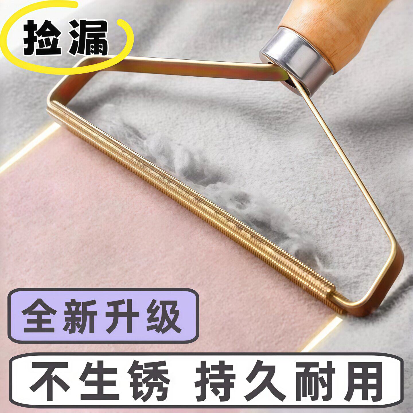 不伤衣物双面刮毛器家用大衣毛呢衣服起球手动除毛去毛球剃毛神器