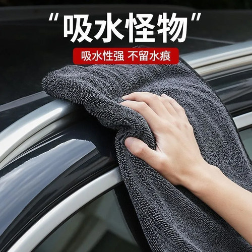 小辫子擦车毛巾双面擦车收水毛巾