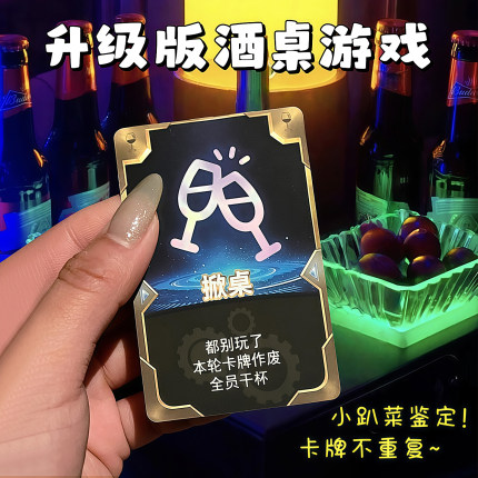 金铲铲喝酒云顶之奕海克斯喝酒卡牌防水聚会喝酒桌游卡牌游戏扑克