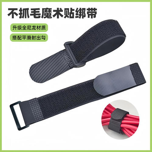 塑料扣强力魔术贴扎带自粘式捆绑