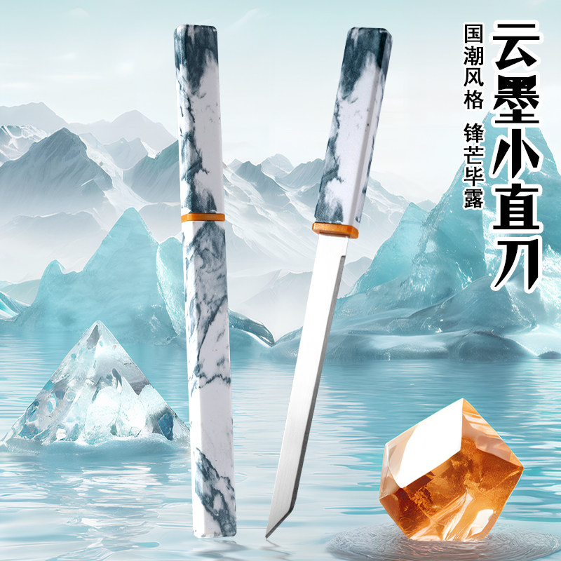 云墨水果刀家用小刀锋利高硬度刀具便携式蒙古手把肉刀网红小直刀