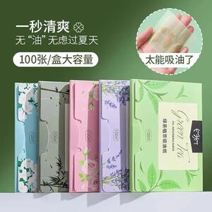 一次性吸油纸面部女清爽便携式控油男女士青少年去油面纸脸部专用