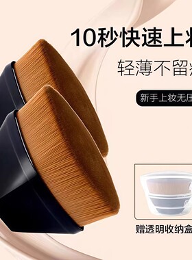 55号魔术粉底刷化妆套装不吃粉底液散粉刷子工具化妆刷上妆便携式