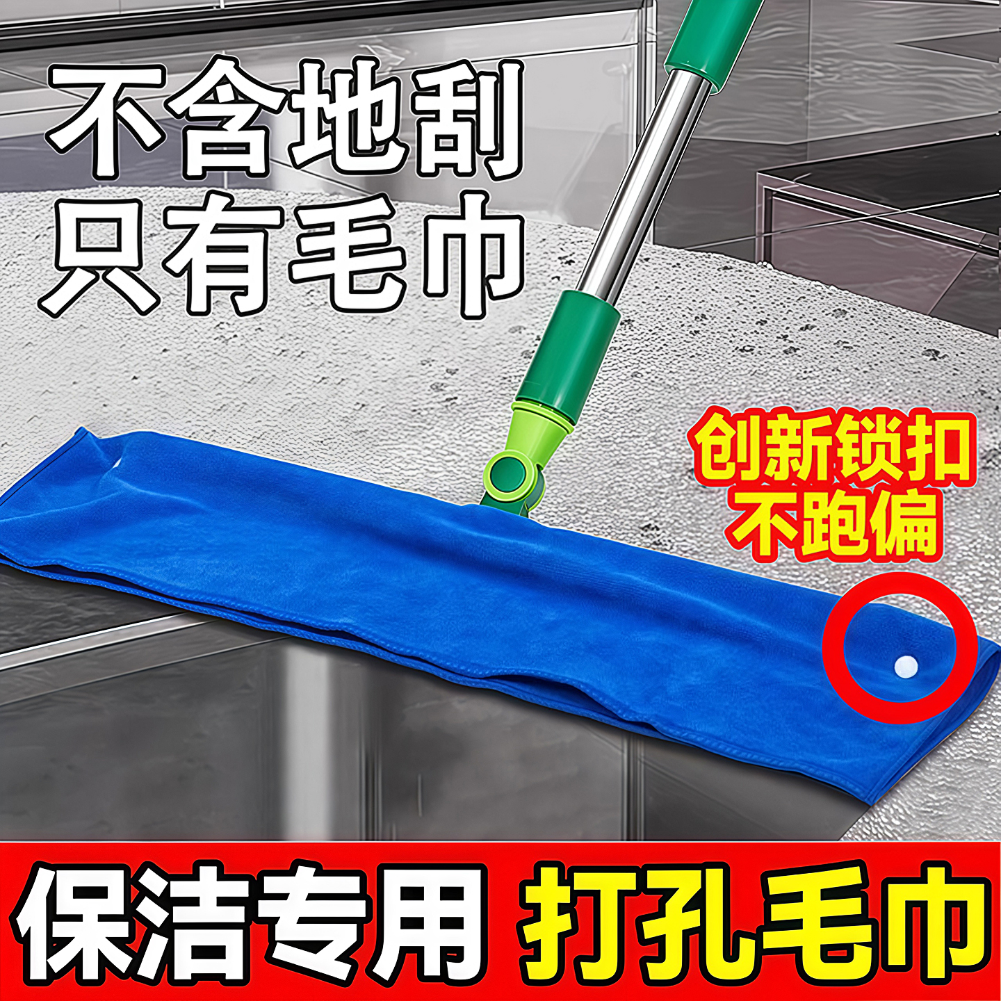 魔术扫把专用抹布刮水拖地两用