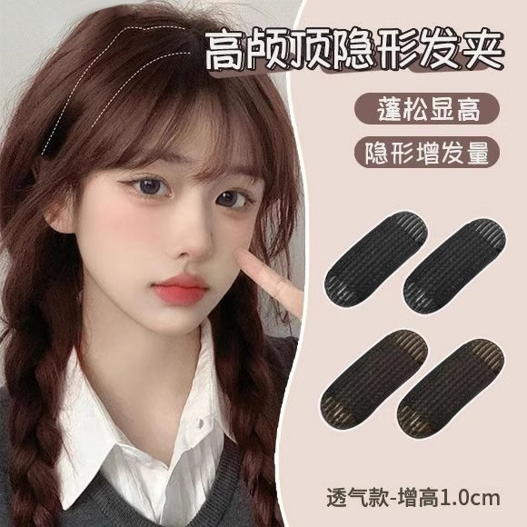 增高顱墊發夾發根夾子頭飾