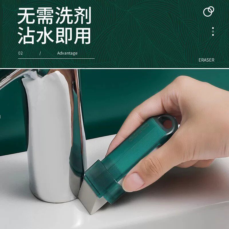 厨房缝隙水龙头去污干湿两用擦