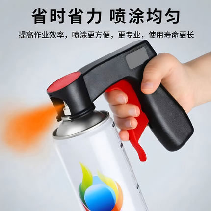 自动喷漆手摇自喷漆金属防锈家具木器汽车涂鸦墙面黑白色油漆家用
