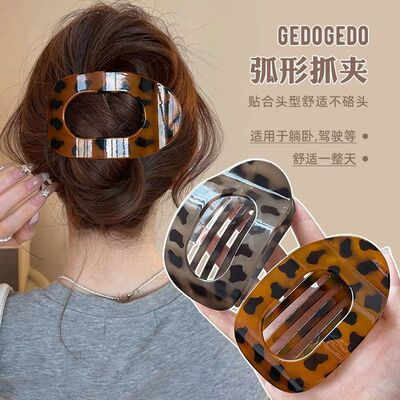 不硌头鲍鱼贝壳抓夹女圆形扁平