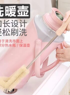 加长柄刷子奶瓶刷暖壶水桶刷子