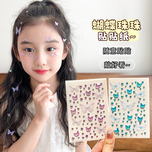 儿童脸贴薄纱蝴蝶脸部化妆饰品
