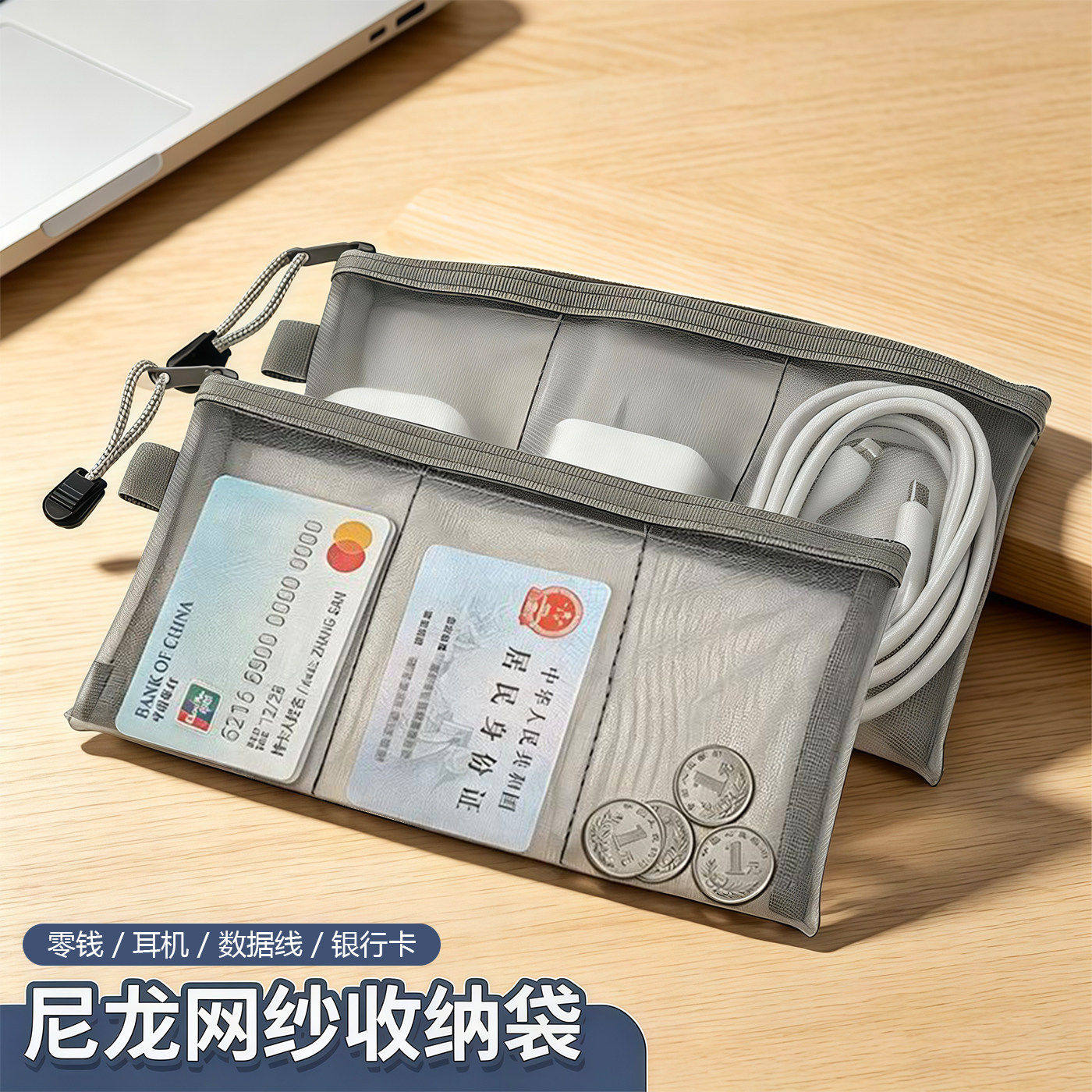 三格分层网纱收纳袋透明数据线身份证件耳机拉链袋外出旅行收纳包