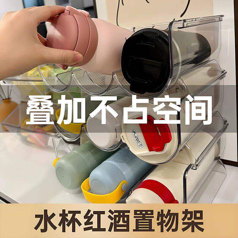 桌面大容量水杯置物架多层可叠加