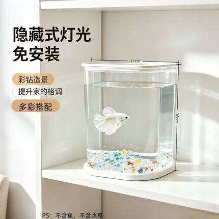 治愈系新款高透明生态小型桌面创意斗鱼鱼缸七彩网红造景装饰免装