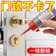 锁芯润滑粉铅粉石墨粉门锁锁心润滑剂防盗门钥匙孔开锁机械铅笔粉