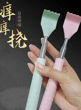 新款痒痒挠神抓背器牛角耙