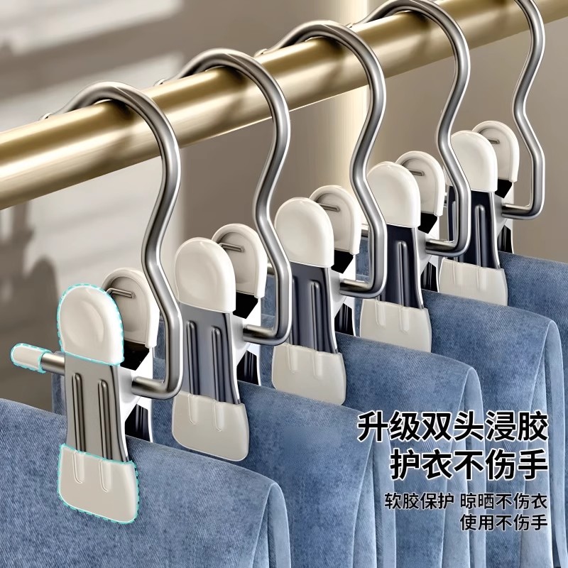 褲夾子家用無痕衣架褲子收納神器