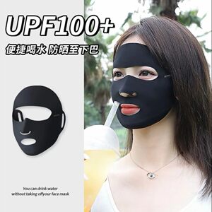 运动无痕防晒面罩新升级全脸夏季防护女士防紫外线高尔夫喝水口罩