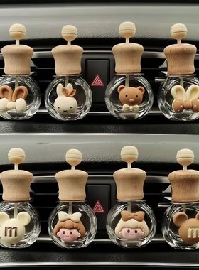 车载香水空瓶香薰瓶精油容器迷你