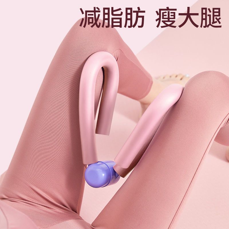 盆底肌瘦腿神器美腿夾訓練器