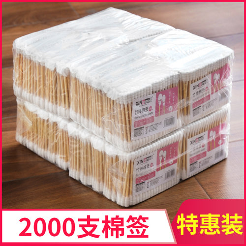 2000支棉签掏耳化妆用木棒棉花棒挖耳朵双头棉签棒一次性清洁棉棒