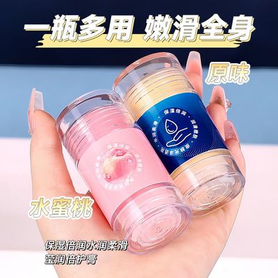 凡士林脚后跟干裂防裂膏手足