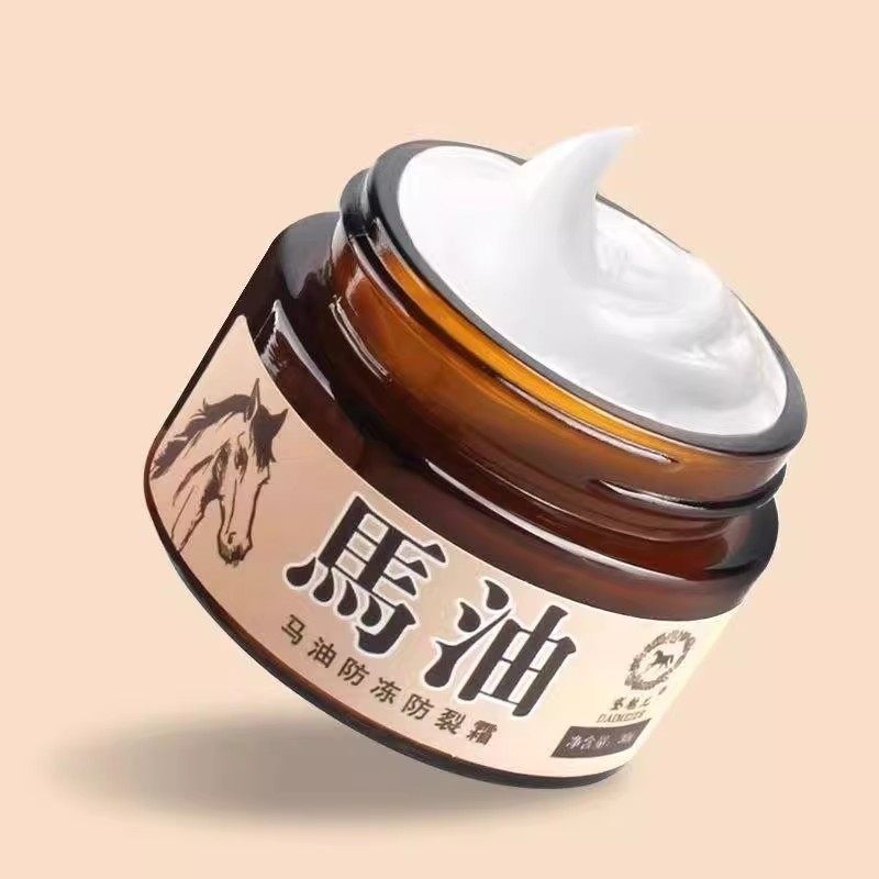 马油脚后跟干裂手足裂口手脚干燥开裂脱皮脚裂防裂膏防冻防护霜,洗护清洁剂/卫生巾/纸/香薰,护手霜,淘宝优惠券,粉丝福利购,淘宝优惠卷