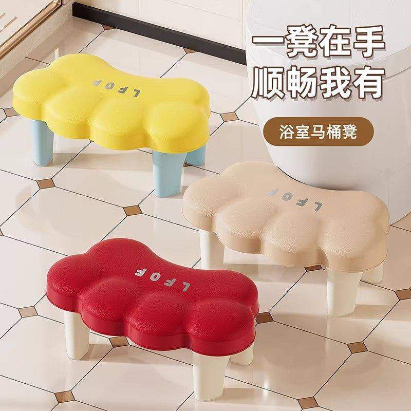 多巴胺马桶脚凳家用儿童成人通用