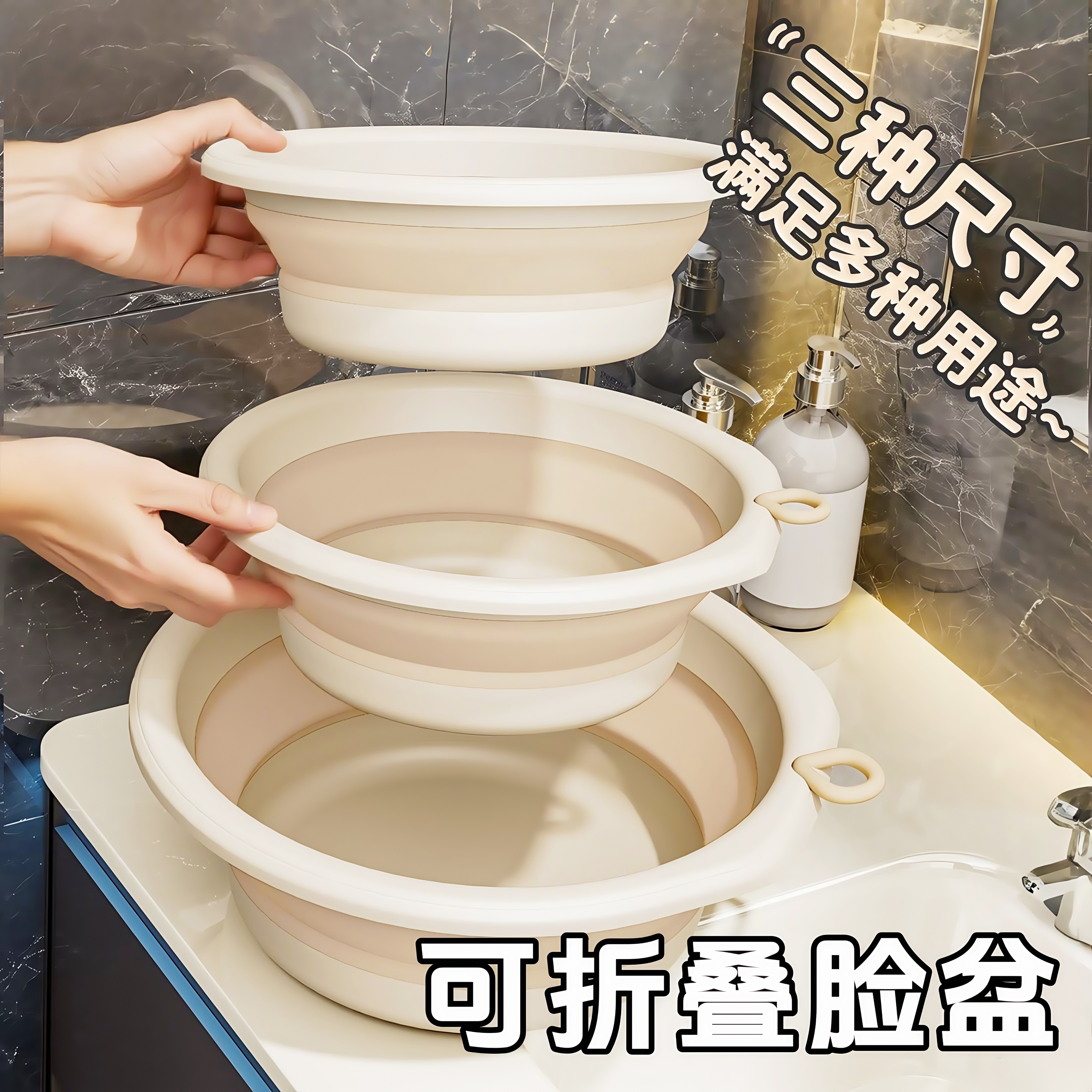 可折叠洗脸盆学生宿舍便携式户外旅行婴儿塑料脸盆家用洗菜洗衣盆