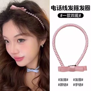 高级感扎头发发绳甜美百搭发带头饰 蝴蝶结电话线发圈发箍2025新款