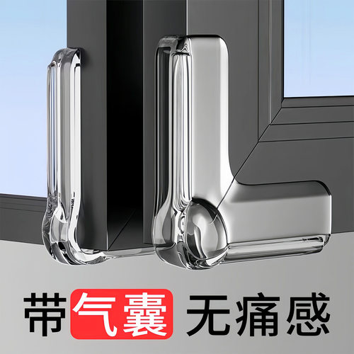 断桥铝窗户防撞角气囊护角