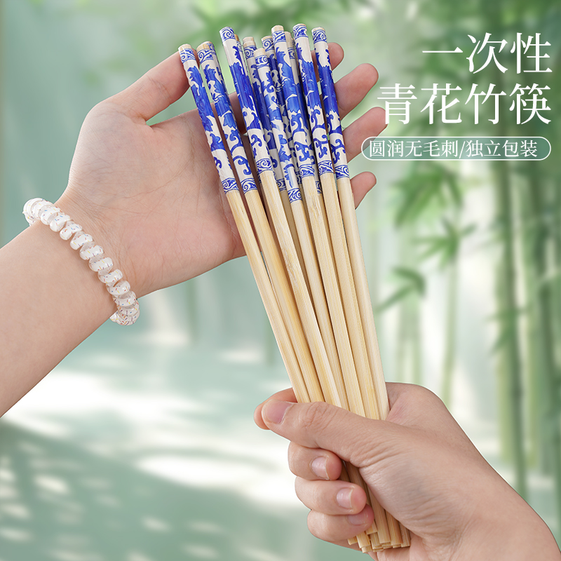 青花瓷一次性竹筷獨立包裝聚餐
